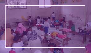 Format profil lembaga bisa dibuat sendiri dengan mengetiknya melalui komputer selanjutnya dicetak. Contoh Format Lengkap Administrasi Sarana Prasarana Paud Tk Ra Kb