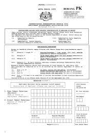 Impak pkp kepada syarikat & gaji pekerja di potong 50%. Irlaw My Majikan Yang Membuat Potongan Gaji Termasuk Facebook