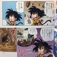 筋トレしろワンダー 2117star さんの漫画 53作目 ツイコミ 仮 キャラクターデザイン ドラゴンボール イラスト