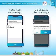 May 19 at 7:04 am ·. à¸¥à¸‡à¸—à¸°à¹€à¸š à¸¢à¸™à¹€à¸£à¸²à¸Šà¸™à¸° à¸£à¸­à¸š 2 à¸£ à¸šà¹€à¸ž à¸¡ 2 000 à¸šà¸²à¸— à¹à¸™à¸°à¸™à¸³à¸§ à¸˜ Fur Android Apk Herunterladen