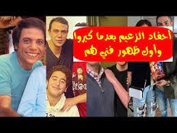 Check spelling or type a new query. Ø£Ø­ÙØ§Ø¯ Ø¹Ø§Ø¯Ù„ Ø¥Ù…Ø§Ù… Ø¨Ø¹Ø¯ Ù…Ø§ÙƒØ¨Ø±ÙˆØ§ Ù…Ø¹ Ø¹Ù…Ù‡Ù… Ù…Ø­Ù…Ø¯ Ø¥Ù…Ø§Ù… ÙˆÙ‡ÙƒØ°Ø§ Ø³ÙŠØ¸Ù‡Ø±ÙˆÙ† ÙÙŠ Ø¹Ø§Ù„Ù… Ø§Ù„ÙÙ† ÙˆÙÙŠØ¯ÙŠÙˆ Ø·Ø±ÙŠÙ Ù„ÙˆØ§Ù„Ø¯Ù‡Ù… Ø±Ø§Ù…ÙŠ Youtube