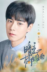 The following unrequited love (2021) 10 with english sub has been released. Chinesedrama Info On Twitter Chines Drama Romantic Drama Unrequited Love