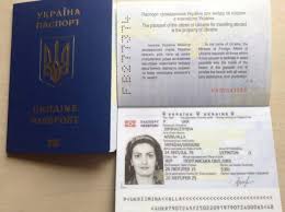 Proverit Gotovnost Zagranpasporta Ukraina 2019 2020
