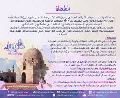 حكم مياه الآبار الحمد لله