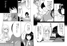 西沢5 3 1単行本発売 wanwangomigomi さんの漫画 36作目 ツイコミ 仮 西沢5 in 2019 漫画 コミック 漫画 オリジナル 漫画