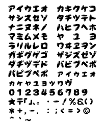 idfontのフリーフォント id カナ012 フリーフォントケンサク レタリングアルファベット ポップ フォント レタリングデザイン