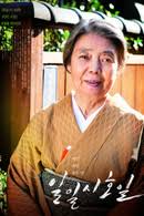 鶴田真由 — The Movie Database (TMDB)