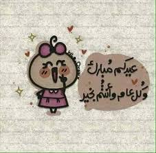 Check spelling or type a new query. ØµÙˆØ± Ø¹Ù† Ø¹ÙŠØ¯ Ø§Ù„Ø¶Ø­Ù‰ Ù„Ù‚Ø·Ø§Øª Ù…Ù† Ø°Ø¨Ø­ Ø§Ù„Ø§Ø¶Ø§Ø­ÙŠ Ø§Ù‚ØªØ¨Ø§Ø³Ø§Øª