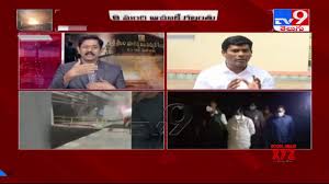 Good Morning India: TRS Guvvala Balaraju on Srisailam hydroelectric plant fire  accident - TV9 (Video) - Social News XYZ