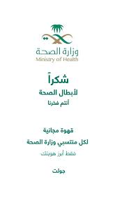 Md Resident On Twitter دوز كافيه Dosecafe Ksa قهوة مجانا