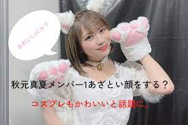 エンタメ情報局