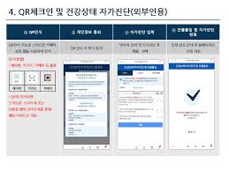 자동 완성 결과를 이용할 수 있게 되면 위아래 화살표를 사용하여 결과를 확인하고 엔터를 눌러 선택하세요. ë¶€ì‚°ëŒ€í•™êµ Pusan National University ë¶€ì‚°ëŒ€í•™êµ ê¸°ê³„ê³µí•™ë¶€ Pusan National University School Of Mechanical Engineering
