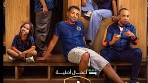 تحيا مصر - News update