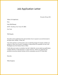 Use an email subject line that is informative and catchy. Sample Template Of Job Application Letter Essay Writing Top