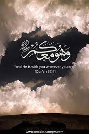 Wisdom quotes life lessons quran words from quran islamic. Inspirational Quotes From The Quran Quotesgram