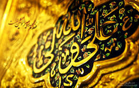 Image result for ‫پاسخ‌های اعجاب‌انگیز امام علی(ع)‬‎