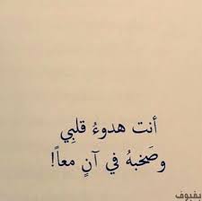 bafbouf fashion blog fashion beauty and accessories love words wisdom quotes romantic quotes