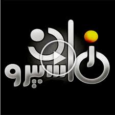 مشاهدة قناة ماسبيرو زمان بث مباشر يوتيوب lis save