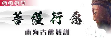 發一崇德電子報