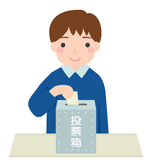 Compare english english (adjective), mandarin 英吉利 (yīngjílì, england). æŠ•ç¥¨ã®ã‚¤ãƒ©ã‚¹ãƒˆ ç„¡æ–™ã®ãƒ•ãƒªãƒ¼ç´ æ ã‚¤ãƒ©ã‚¹ãƒˆã‚¨ã‚¤ãƒˆ