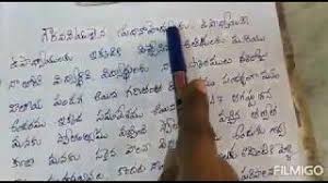 Republic Day Speech In Telugu For Students And Teachers Version Weekly It is not just another festival and is the festival of joy as we got purna swaraj from the it is the day on which the constitution of india came into force officially. republic day speech in telugu for students and teachers version weekly