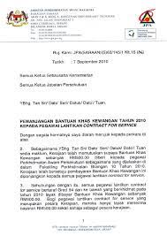 The service contract user guide has been revised to address changing conditions and responds to country office recommendations calling for more clearly established rules and instructions. Pemanjangan Bantuan Khas Kewangan Tahun 2010 Kepada Pegawai Lantikan Contract For Service