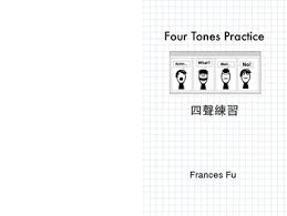 Chinese Four Tones Practice Booklet by Frances Fu