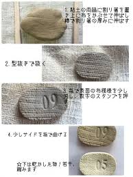 簡単可愛い 箸置き4種の作り方 暮らしニスタ シンプルモノトーン箸置き 箸置き 手作り 箸置き クラフトのアイデア
