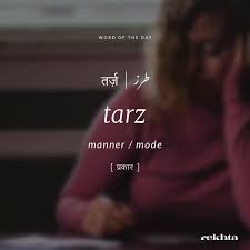 Pin On Urdu