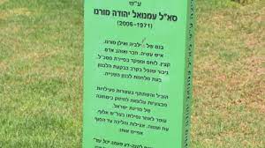 אום אל פאחם אופקים אור יהודה אור עקיבא אילת אלעד אריאל אשדוד אשקלון באקה אל גרביה באר שבע בית אל בית שאן בית שמש ביתר עילית בני ברק בת ים גבעת זאב דאלית. ×¢×ž× ×•××œ ×ž×•×¨× ×•