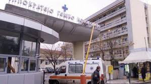 Λεωφόρος βασιλίσσης σοφίας 114, αθηνα δημος, αττικη, 11527. Parti Me Promh8eies Sto Ippokrateio 8essalonikhs Synelhf8h H Diey8yntria Skai