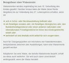 Januar 2017 bis zum erreichen der altersgrenze einer familienversicherung beitragsfrei. Kindergeld Und Halbwaisenrente Bekomme Ich Beides Weiter Gezahlt Rente Rentenversicherung