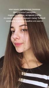 фанфик «Секреты Тайной комнаты» на фикбуке #гаррипоттер #томреддл  #tomriddle #фанфик #драмиона #dracotok #скорбус