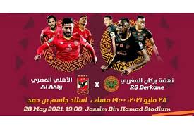 ↑ أ ب جوميز حكما لمباراة الزمالك والترجى في السوبر الأفريقى match referees announced as victor games set to officiate zamalek and espérance de tunis encounter in the caf super cup. 4xhhdjyjbhuxgm