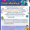 Chulabhorn royal academy) เป็นสถาบันการวิจัยและวิชาการชั้นสูง (มิใช่สถาบันอุดมศึกษา แต่มีสถาบันอุดมศึกษาอยู่ในส่วนงาน) และจัด. Https Encrypted Tbn0 Gstatic Com Images Q Tbn And9gcsp Jeig 1i30sptm8zdwxdb Kmhbaozmuda3y 70vqazuvw Y0 Usqp Cau