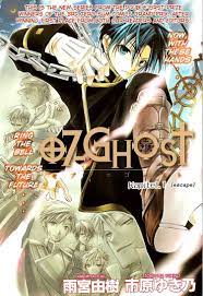 07 ghost manga fox