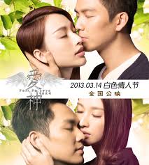 China Entertainment News: Wallace Chung promotes new movie