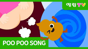 Poo Poo Song Yearimtv Smartbear K Pop Kids Song Youtube Potty Song Kids Songs Songs