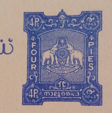INDIA TRAVANCORE COCHIN ANCHAL Postal Stationery Postcard 4 PIES ELEPHANT MINT UNUSED, Toys & Collectibles, Memorabilia & Antiques, Stamps & Prints on Carousell
