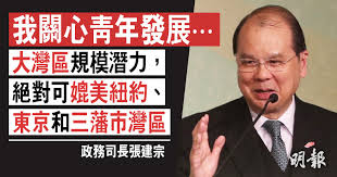 Cheung previously served as the secretary for labour and welfare for ten years. äºŒåƒå­—ç¶²èªŒç¨±ç ´é'å¹´å¤§ç£å€è¿·æ€å¼µå»ºå®— çµ•å°åª²ç¾Žç´ç´„ æ±äº¬ç£å€ 08 37 20180506 æ¸¯èž å³æ™‚æ–°èž æ˜Žå ±æ–°èžç¶²