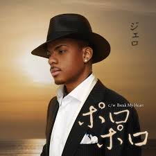 Image result for jero