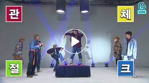 Bts' appearance on carpool karaoke highlights many of the things that fans love about the group. V Live Run Bts 2017 Ep 30