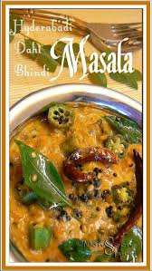 Hyderabadi Dahi Bhindi Masala Recipe Simple Dahi Bhindi Recipe Indian Food Recipes Bhindi Masala Recipe Recipes