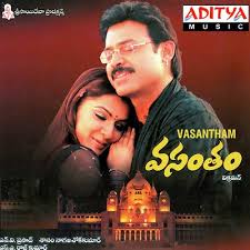 Ammo Ammayena Song Download From Vasantham Jiosaavn Listen and download to an exclusive collection of suryavamsam ringtones for free to personalize your iphone or android device. ammo ammayena song download from
