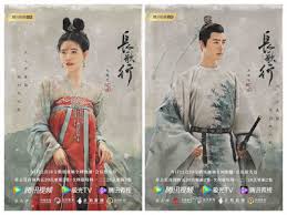 Image result for the long ballad