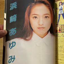 Game Land Vol. 0 1994 Art of Fighting 2 Ayumi Hamasaki