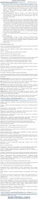 гдз по французскому 5 класс синяя птица рабочая тетрадь Spisyvaj Ru 3 Klassa Matematika Bashmakov Nefyoda Algebra Photoshop Cs6 Workbook