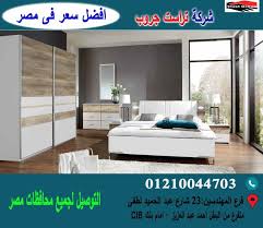 احدث غرف نوم شركة تراست جروب افضل سعر يمكنك التواصل معنا علي الواتساب اضغط هنا room home home decor