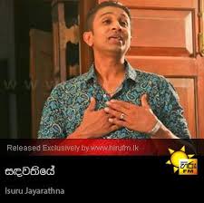 We would like to show you a description here but the site won't allow us. Hiru Fm Music Downloads Sinhala Songs Download Sinhala Songs Mp3 Music Online Sri Lanka A Rayynor Silva Hol Music Download Fm Music Free Music Download Sites