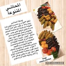 ابعدنا يالله عن كل شيء يغيرنا ويخطف ضحكتنا وفرحتنا ويؤذي قلوبنا وأملأنا يارب صبرا وسعادة وراحة تغنينا عن كل شيء لاتنسوا الايك